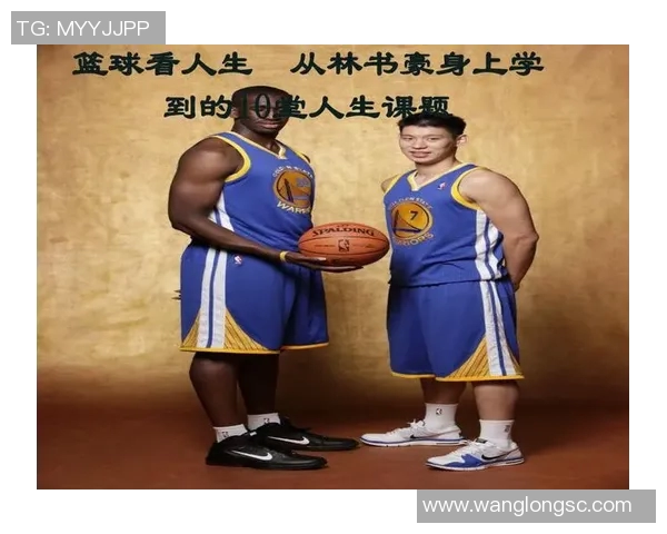 深度对话赵秀英分享她的篮球人生与奋斗故事的启示与思考